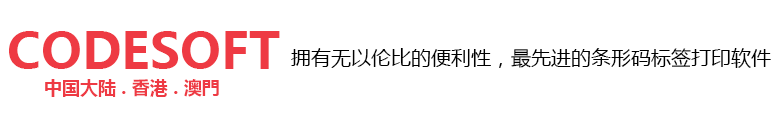 Codesoft